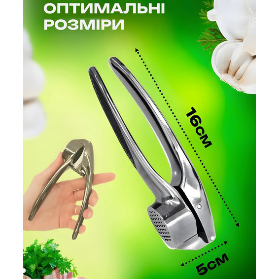 Прес для часнику чеснокодавка ручна металева FO-43 Львів - фото 5