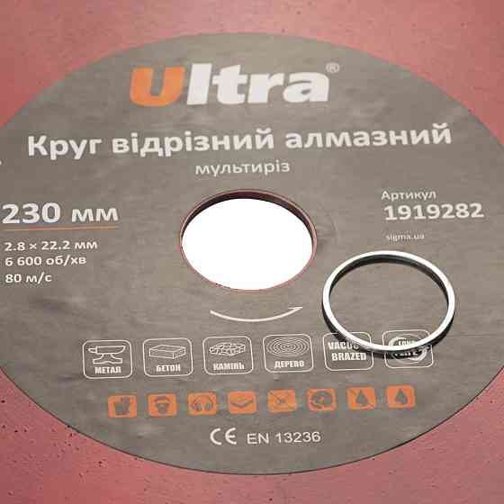 Круг отрезной алмазный Мультирез Ø230×22.2мм ULTRA (1919282) Ровно