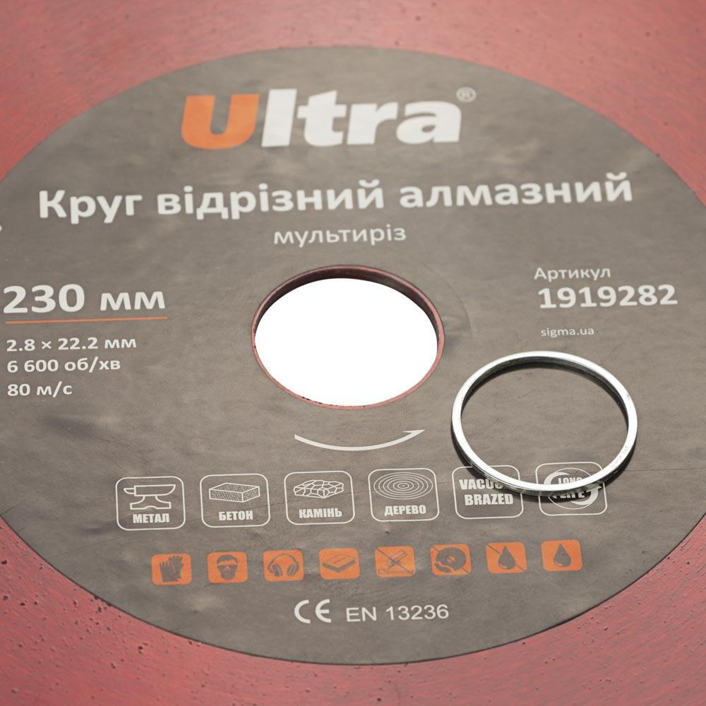 Круг отрезной алмазный Мультирез Ø230×22.2мм ULTRA (1919282) Ровно - изображение 4