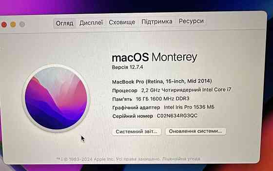 Ноутбук: MacBook Pro 15 