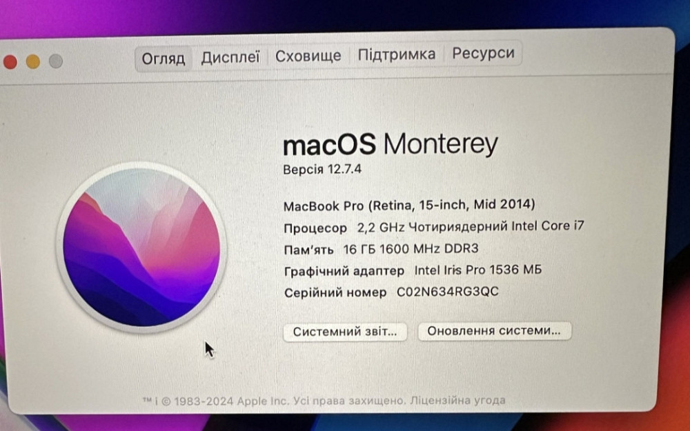 Ноутбук: MacBook Pro 15 