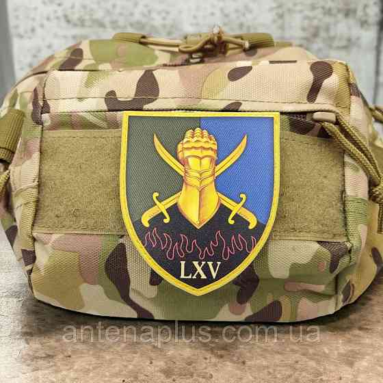 65 ОМБр шеврон / патч Киев