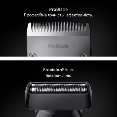 Триммер Braun AIO 7580 (AIO7580) Винница - изображение 4