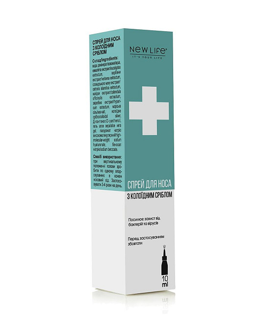 Спрей для носа з колоїдним сріблом Нове життя Киев - изображение 4