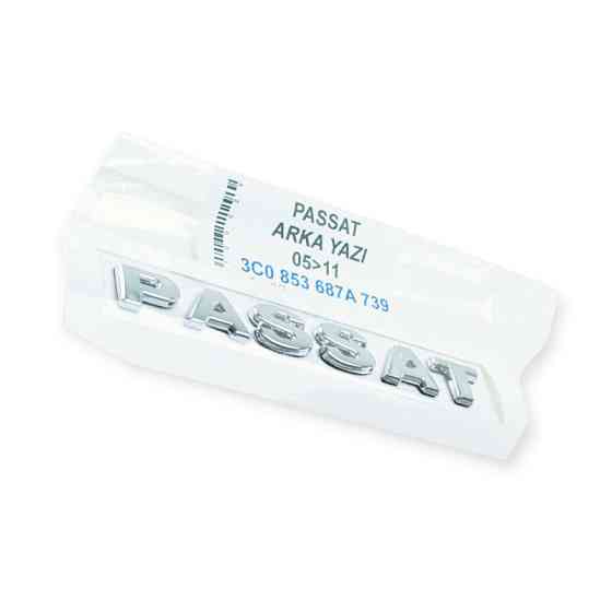 Емблема "PASSAT" 2005-2011 (120х16мм) багажника Мукачево