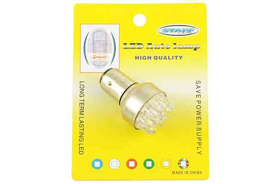 Лампа диодная S25 (двухконтактная) (синяя, 12 кристаллов) STAFF Мукачево