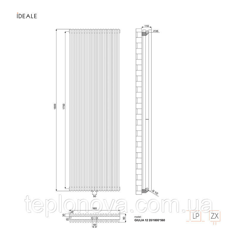 Дизайнерский радиатор 1800/560 (мм) антрацит IDEALE GIULIA (универсальное подключение) 12 20/1800/560 Черновцы - изображение 5