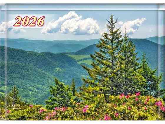 Календар кварт. Супереконом (Природа) на 1 пружині 22*15см-22*28см 2026 арт.ВЕК-04 ТМ Україна Київ