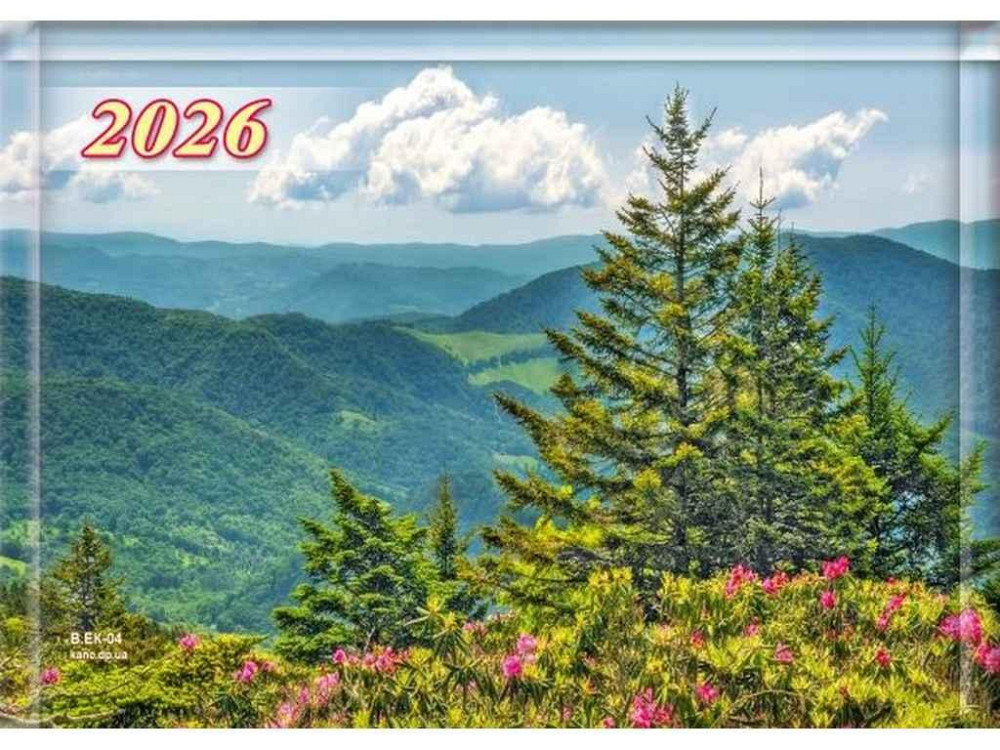 Календар кварт. Супереконом (Природа) на 1 пружині 22*15см-22*28см 2026 арт.ВЕК-04 ТМ Україна Київ - фото 1