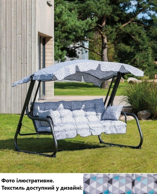 Гойдалка садова Patio Ravenna, синій геометричний принт Київ - фото 9