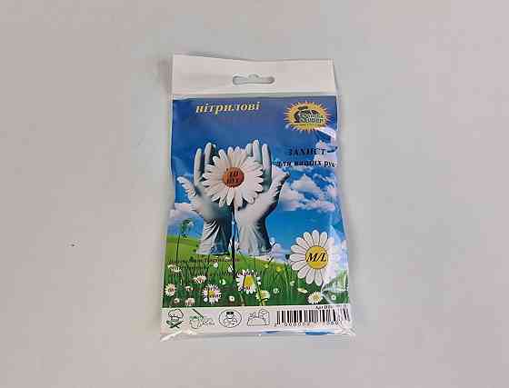 Рукавички 10 шт. Нітріл Сині М Супертруб (1 пачка) Харків