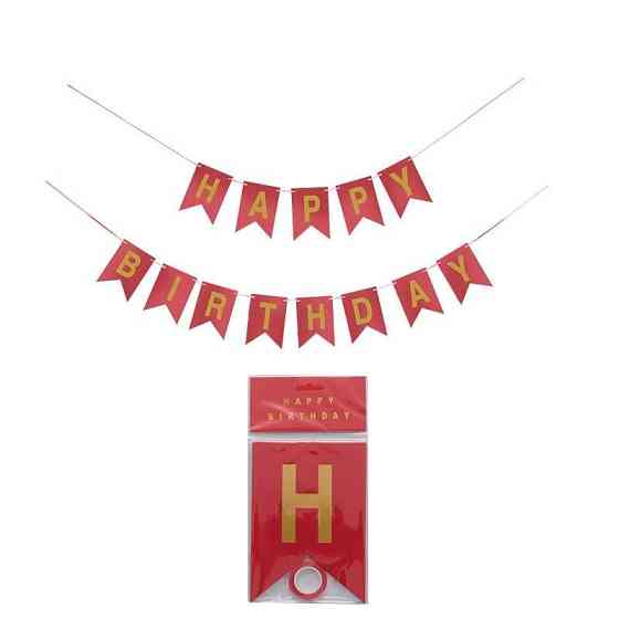 Гірлянда прапорці Happy Birthday паперова червона для Дня народження Київ
