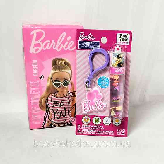 Дитячий набір косметики Barbie. Львів