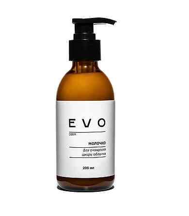 Молочко для очищення шкіри обличчя EVO derm 200 мл Винница