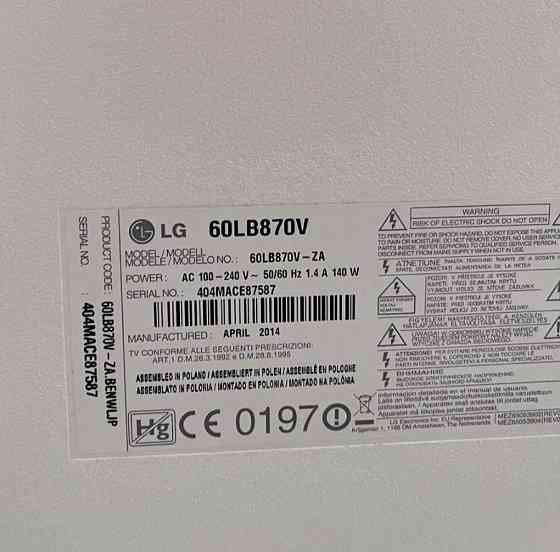 Телевізор LG 60LB870V Київ