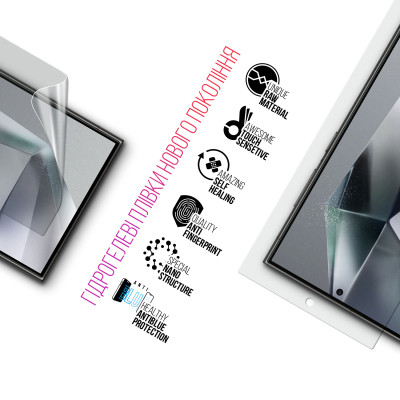 Пленка защитная Armorstandart Kit Clear + Anti-Blue Samsung S24 Ultra (ARM80690) Винница - изображение 3