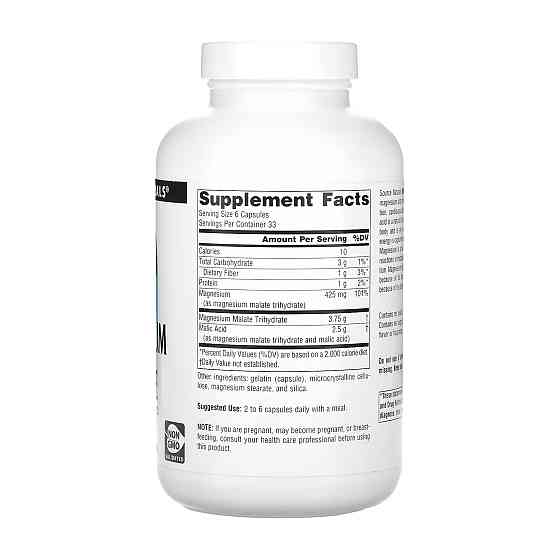 Магний малат Source Naturals Magnesium Malate 625 мг 200 капсул Луцк