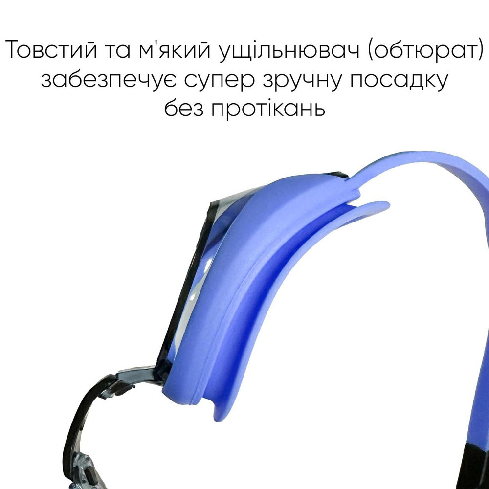 Дитячі окуляри для плавання Renvo Vishu JR Anti-fog Фіолетовий Чорний OSFM (1SG110-0401) Київ - фото 2