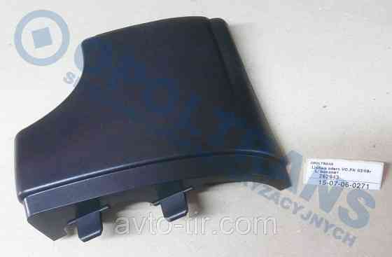 Вставка бампера VOLVO FH2 / FM2 20453677 Луцк