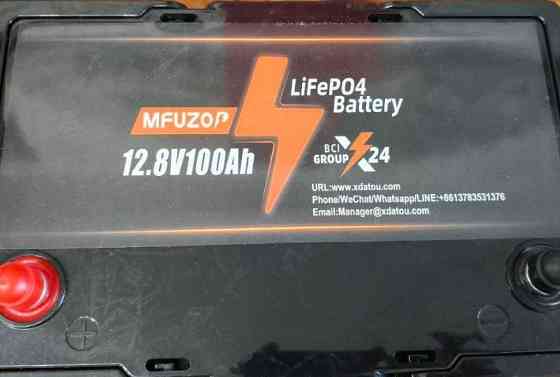 Аккумулятор LiFePO4 12В 100А DATOUBOSS (Mfuzop) Харків