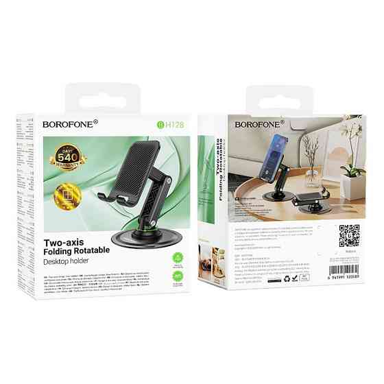 Тримач для телефона BOROFONE BH128 Admirado dual-axis rotating desktop stand Black Одеса