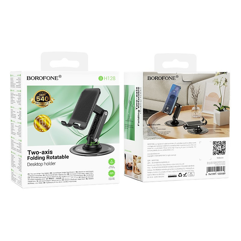 Тримач для телефона BOROFONE BH128 Admirado dual-axis rotating desktop stand Black Одеса - фото 2