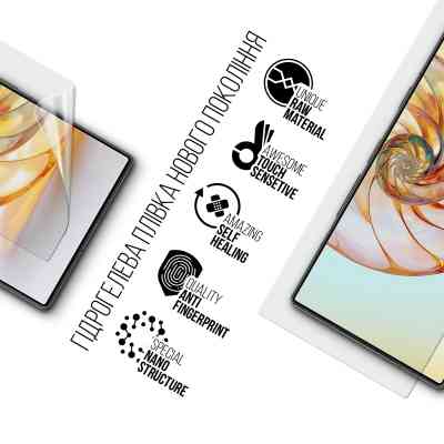 Пленка защитная Armorstandart ZTE Nubia Z60 Ultra (ARM78872) Винница