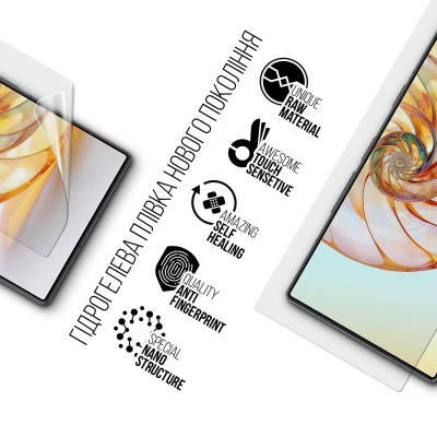 Пленка защитная Armorstandart ZTE Nubia Z60 Ultra (ARM78872) Винница - изображение 2