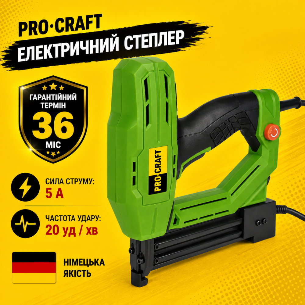 Степлер Электрический Строительный Procraft, Мощный электрический степлер 20 уд мин, Степлер строительный 50 Гц Львов - изображение 20