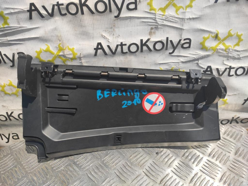 Кришка бардачка Citroen Berlingo 2008-2018 (9680940977) Ковель - фото 4