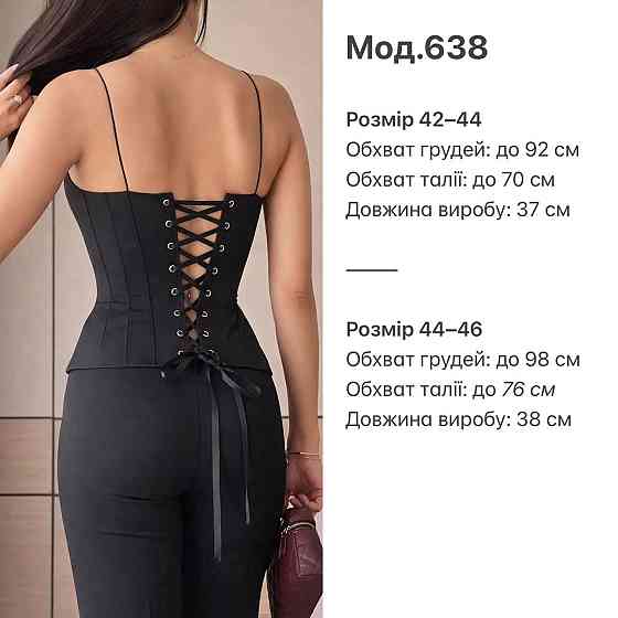 Жіночий романтичний стильний корсет із зав'язками щільний атлас Чорний, S/M Одеса