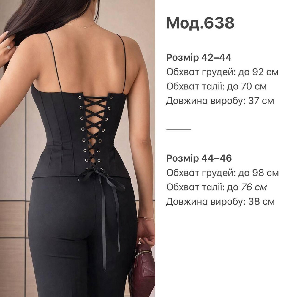 Жіночий романтичний стильний корсет із зав'язками щільний атлас Чорний, S/M Одеса - фото 2
