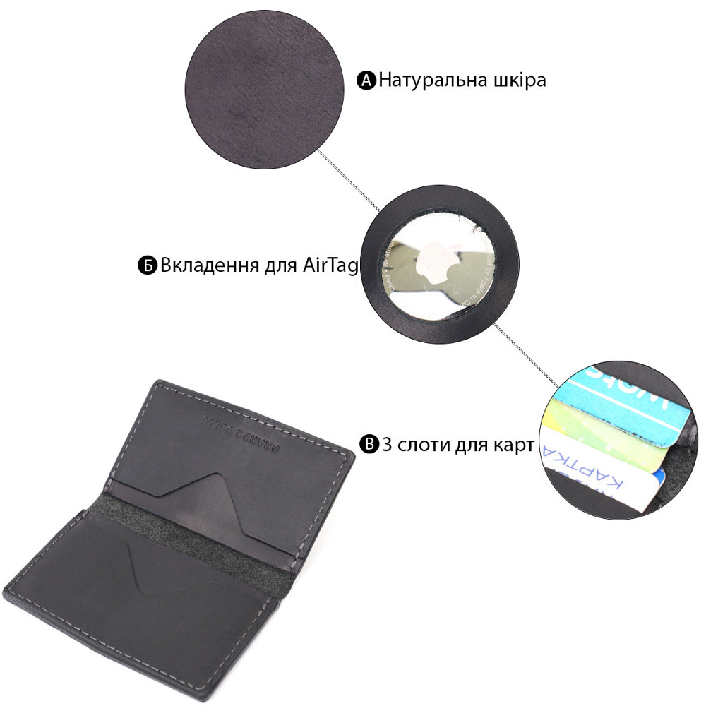 Надійний картхолдер з утримувачем для Apple AirTag з натуральної шкіри GRANDE PELLE 11605 Чорний Київ - фото 5