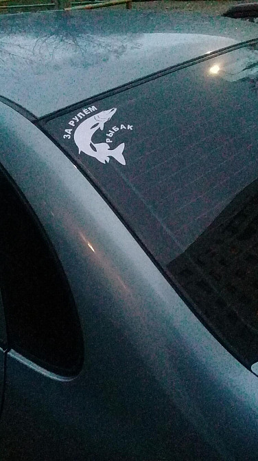 Наклейка на автомобіль на тему рибалка №2 Київ - фото 8