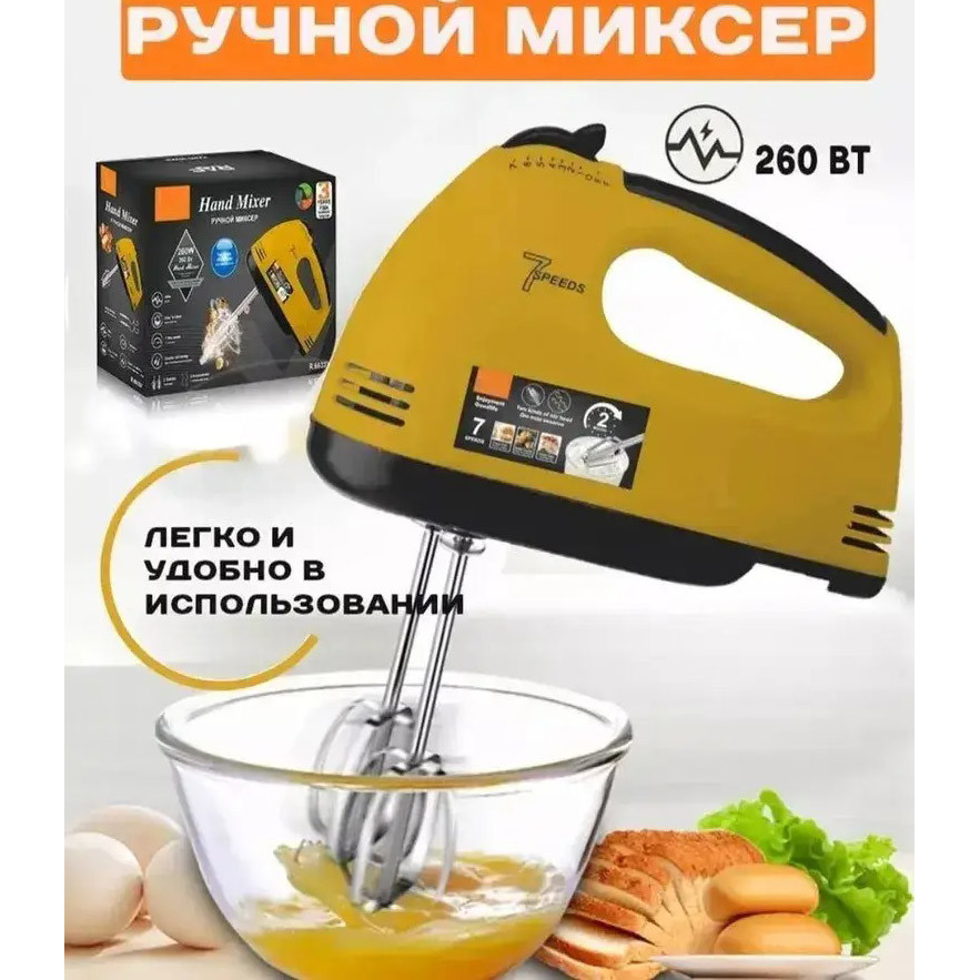 Портативный ручной миксер DOMOTEC, Ручной кухонный миксер для кондитера кухонный помощник UT-77 Львов - изображение 11