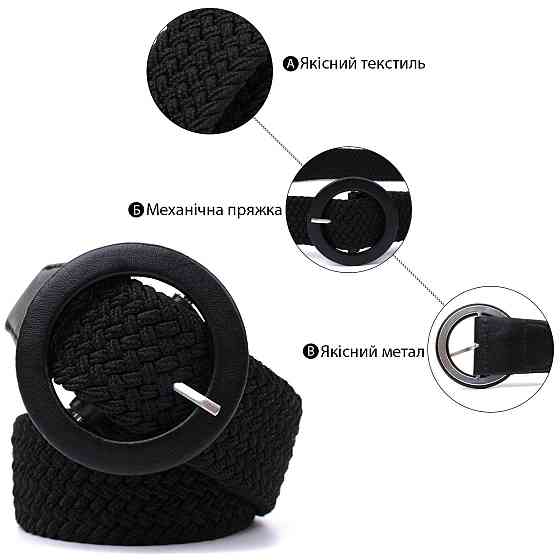 Женский текстильный ремень Vintage 20821 Черный Киев