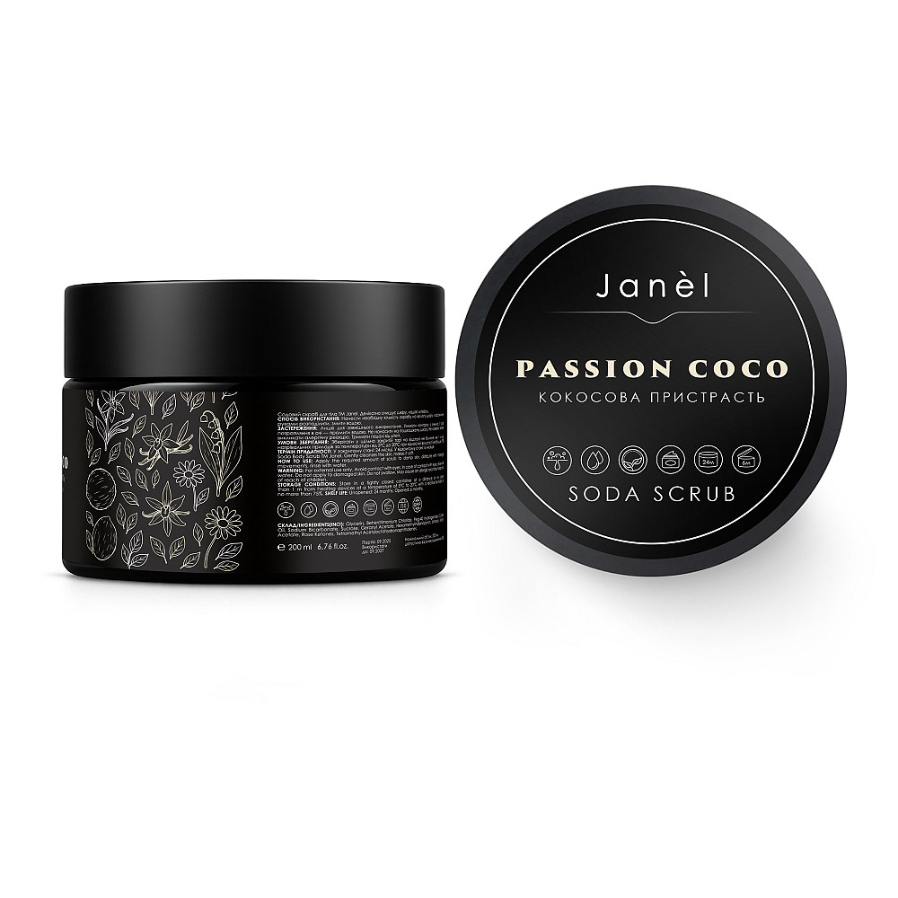Содовый скраб Кокосовая страсть Passion Coco Janel 200 мл Киев - изображение 4