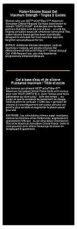 Розпродаж!!! Збуджувальний гель Wet Wow Max O Clitoral Arousal Gel 15 мл (термін 12.02.2027) Sex Aura Київ