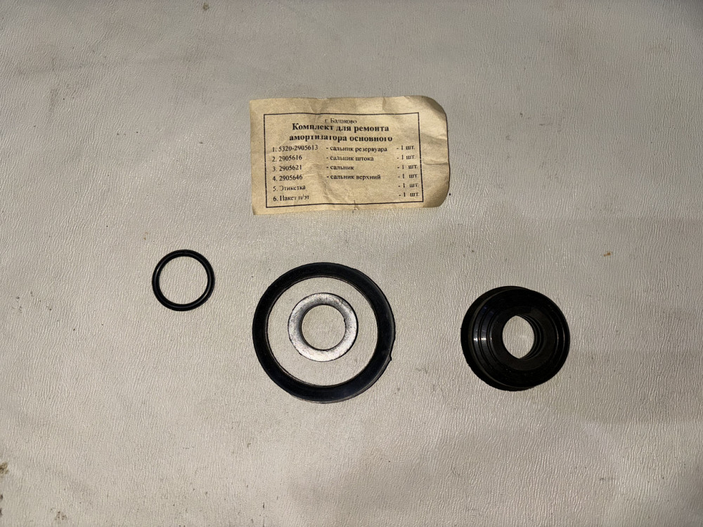 Ремкомплект амортизатора основного КамАЗ. БРТ. Харків - фото 1