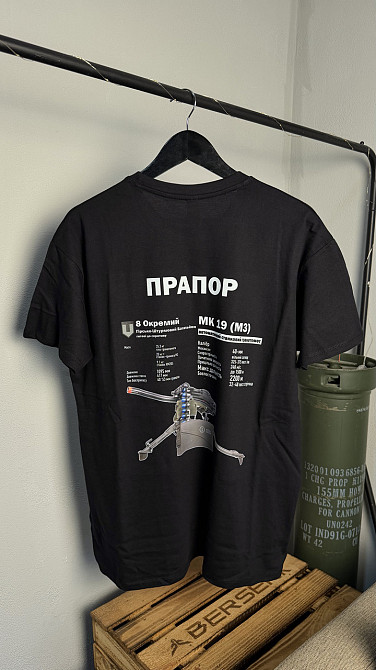 Футболка ПРАПОР МК19 (М3) з принтом військової техніки XS, Койот Чернівці - фото 1