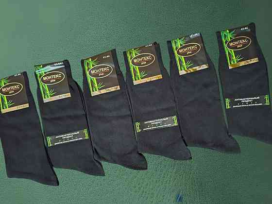 Набор мужских классических носков из бамбука (6 шт в упаковке) Монтекс pluse Bambu. Размер 41-44 Киев