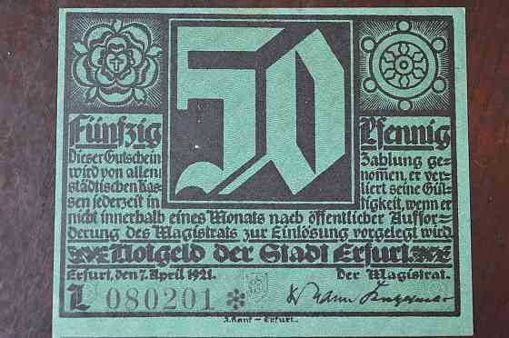 Німеччина. Нотгельд. 50Pf ( 8 ) Полтава