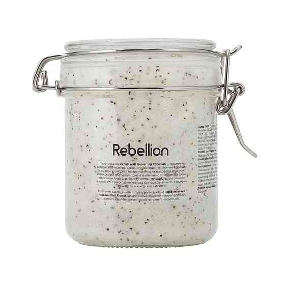 Парфюмированный скраб для тела WallFlower Rebellion 300 г Киев