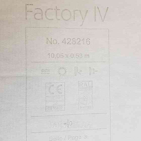 Обои виниловые на флизелине Rasch Factory 0.53х10,05 геометрия полосы фигуры структурные золото серебро428216 Киев