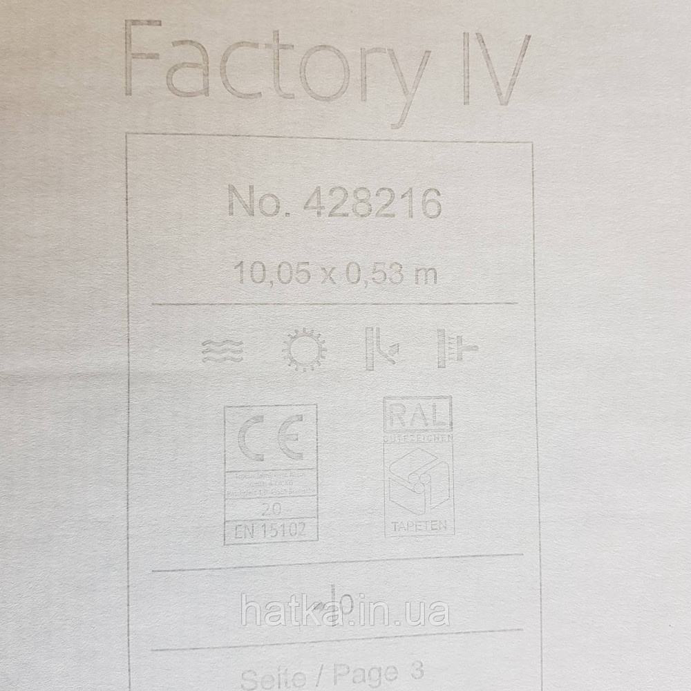 Шпалери вінілові на флізелін Rasch Factory 0.53х10,05 геометрія смуги фігури структурні золото серебро428216 Київ - фото 5