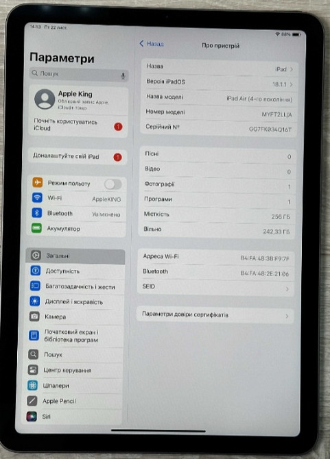 Планшет Apple iPad AIR 4 10.9 , 256Gb. Wi-Fi Space Gray A2316 (2022) Идеал ! Киев - изображение 7
