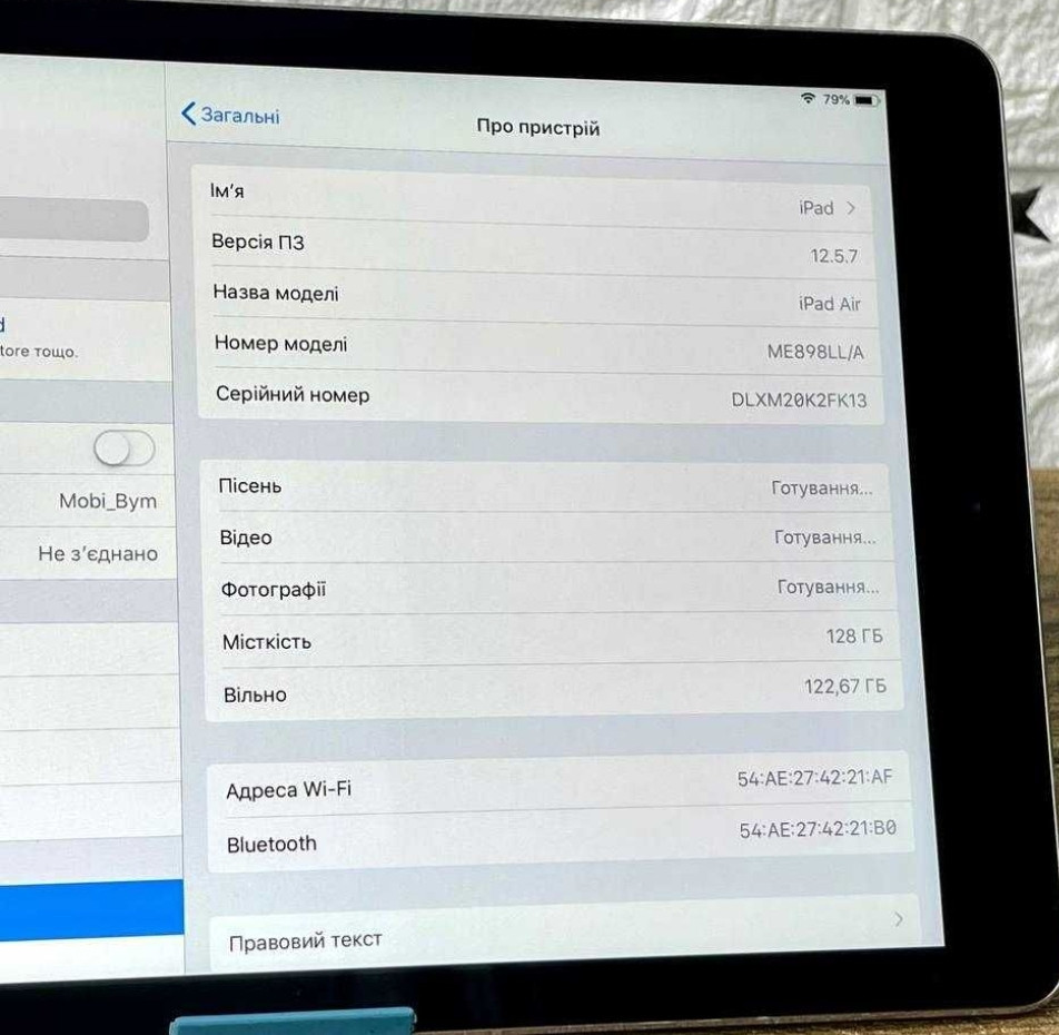 Планшет Apple iPad AIR 128Gb Харьков - изображение 3