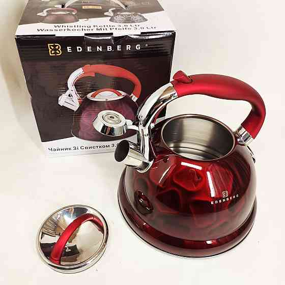 Кухонний чайник з ручкою і свистком, Чайник 3 л зі свистком з одинарним дном WA-23 Івано-Франківськ