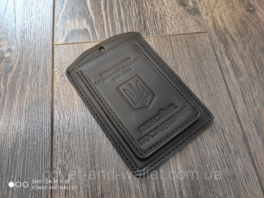 Шкіряна обкладинка на пенсійне посвідчення на два відділення GP Київ - фото 5