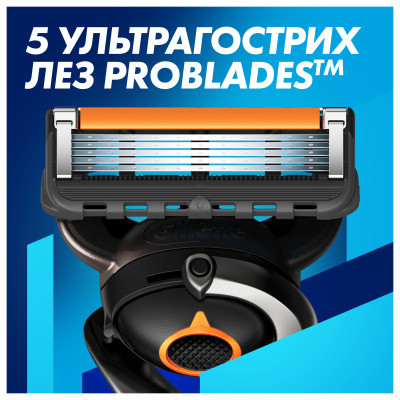 Бритва Gillette Fusion ProGlide с 4 сменными картриджами + Подставка (8700216357227) Винница - изображение 5